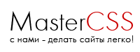 Логотип Master-CSS